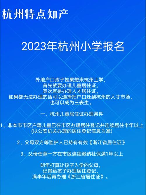 【杭州疫情免票，杭州疫情免门票的景点有哪些】-第4张图片