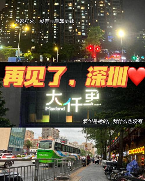 疫情幸免城市(疫情 城市)-第3张图片