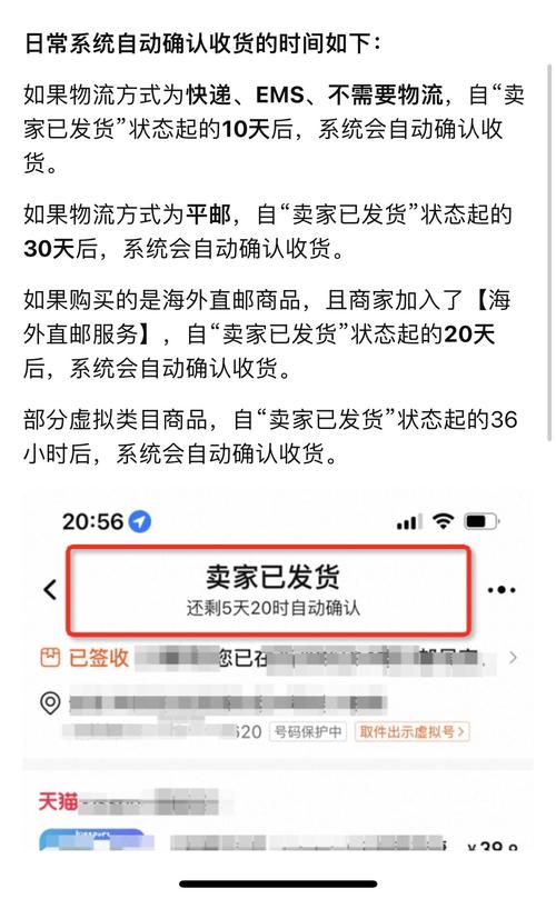 淘宝疫情发货、淘宝快递疫情正常发货吗-第7张图片