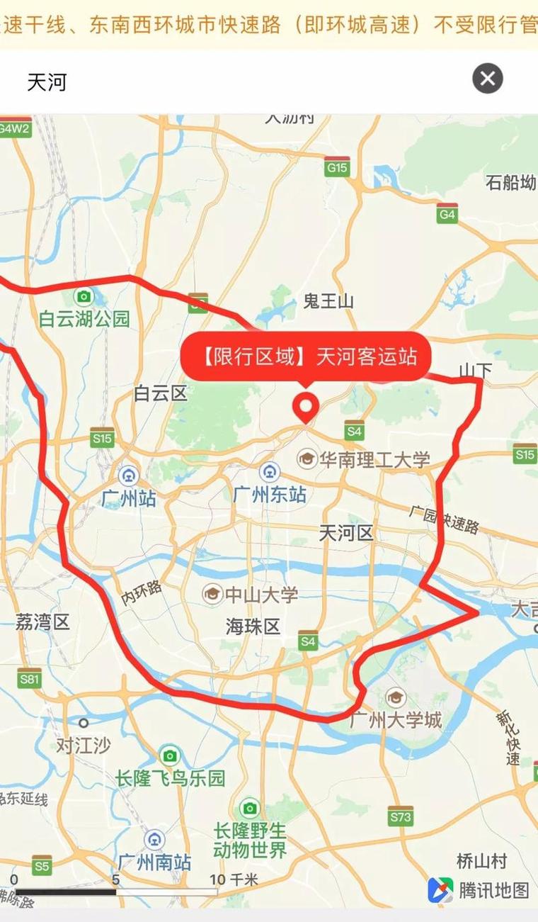 广东省汽车限行城市最新、广东省汽车限行城市最新规定-第5张图片