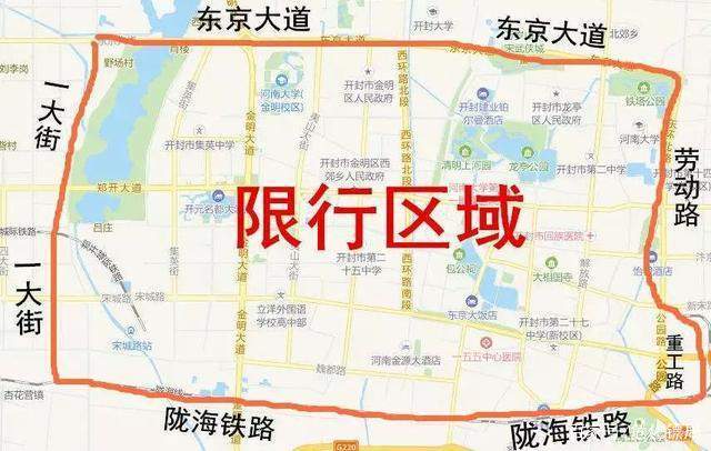 外地车限行到开封限行吗-外地车牌到开封限号吗?-第2张图片