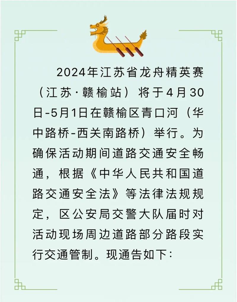 【青乐线限行，青乐线143公里在哪里】-第2张图片