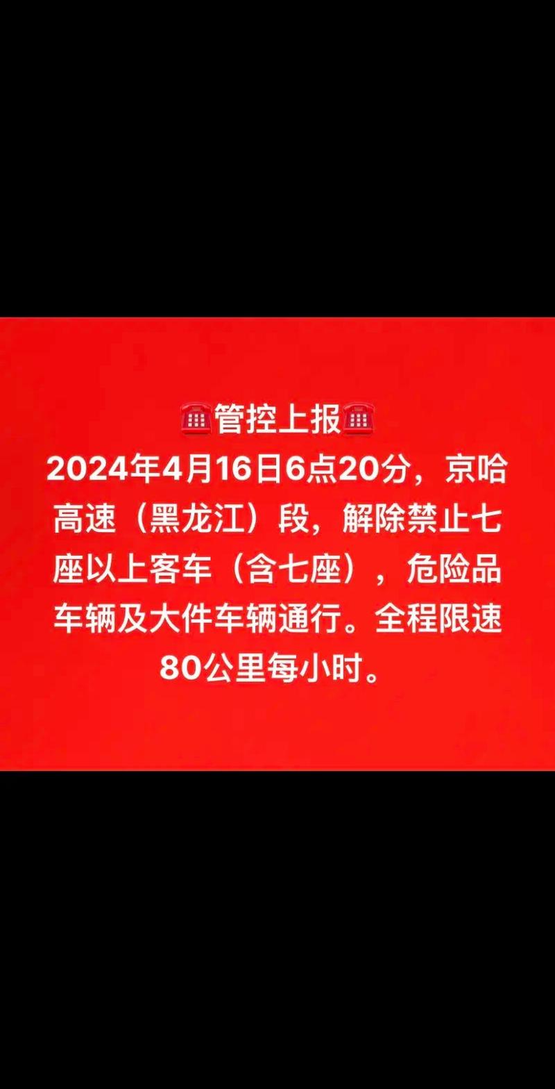 呼市最近限行区域-呼市车辆限行吗-第5张图片