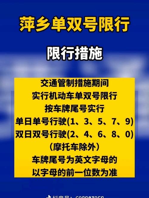 【吉林限行恢复，吉林车辆限号】-第4张图片