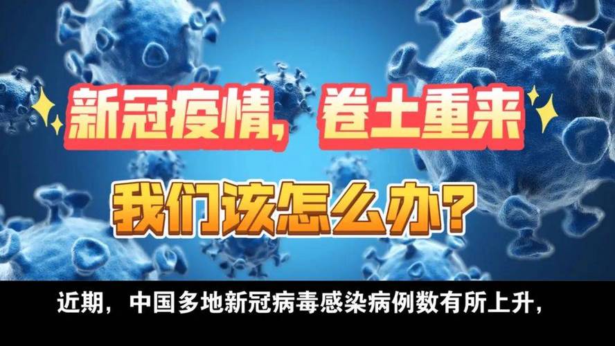 疫情不严重-疫情不严重怎么形容-第2张图片