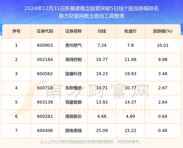 铁路电务疫情(铁路应对疫情)