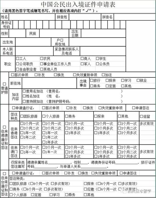 近来疫情出省-疫情 出省