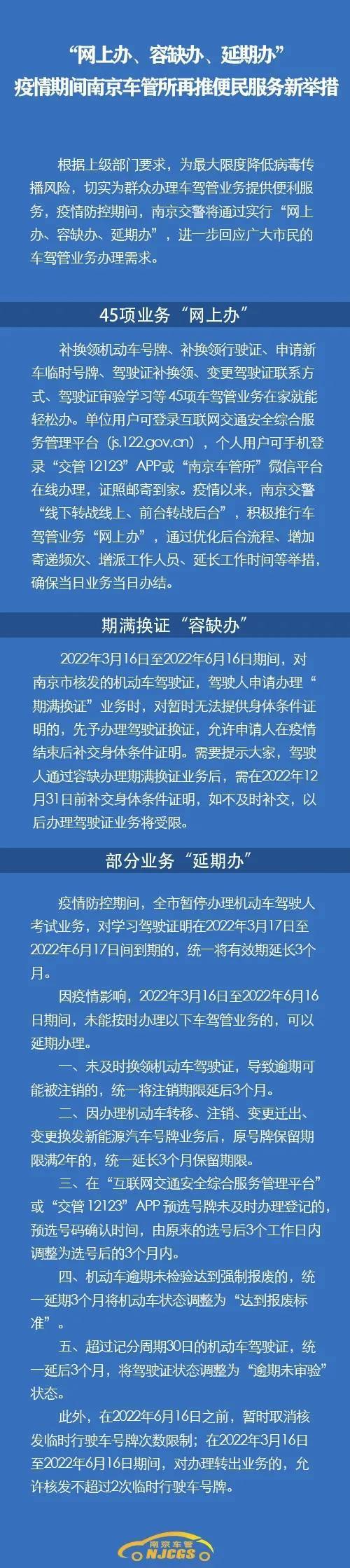 近来疫情出省-疫情 出省-第7张图片