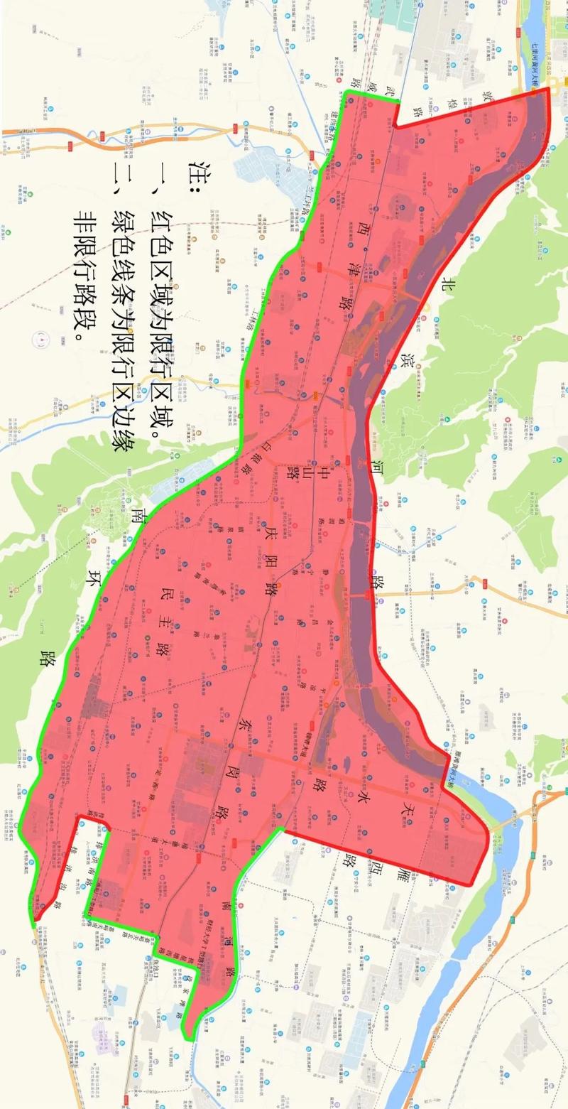 兰州今日限行-兰州今日限行区域地图-第2张图片