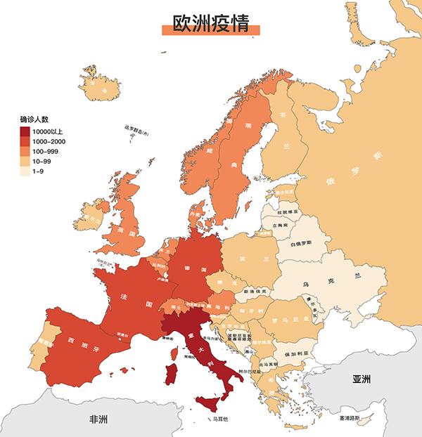 疫情意德国(国外疫情德国)-第4张图片