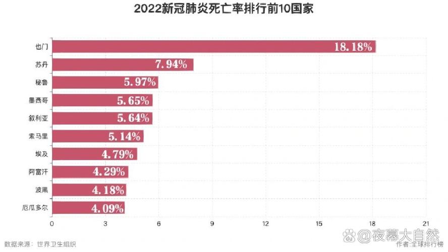 疫情意德国(国外疫情德国)-第6张图片