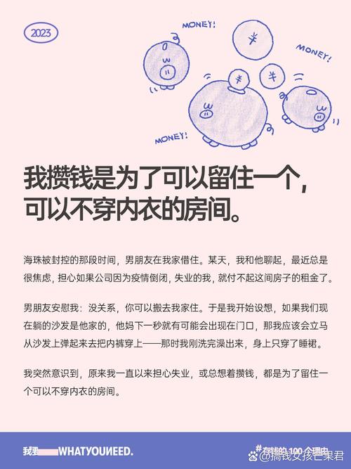 疫情可以存钱了吗、疫情能存钱吗