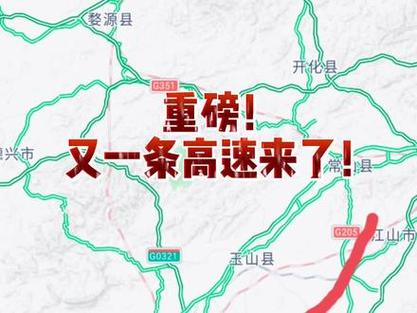 【疫情跨市出行，疫情期间跨市出行】-第3张图片