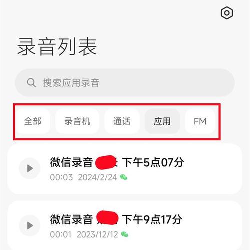 【疫情严重录音，疫情严重录音视频】-第9张图片