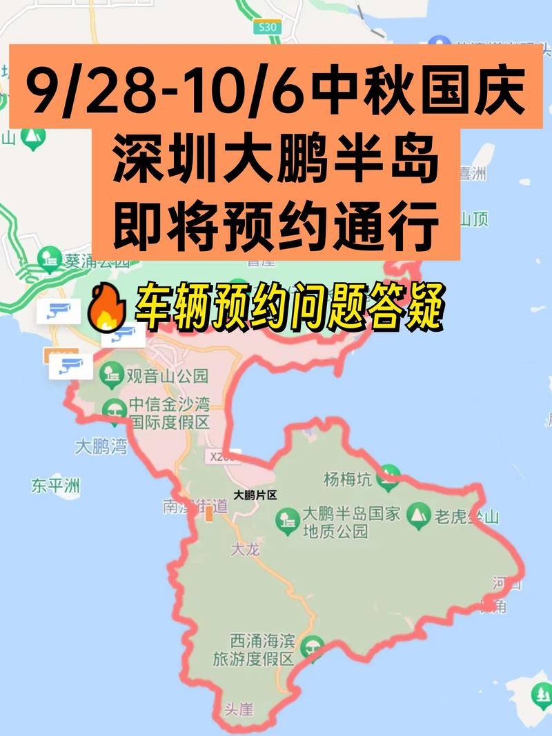 【深圳限行2022年4月，20201深圳限行】