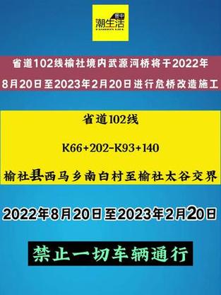 【疫情期间省道，疫情期间省道可以走吗】-第8张图片