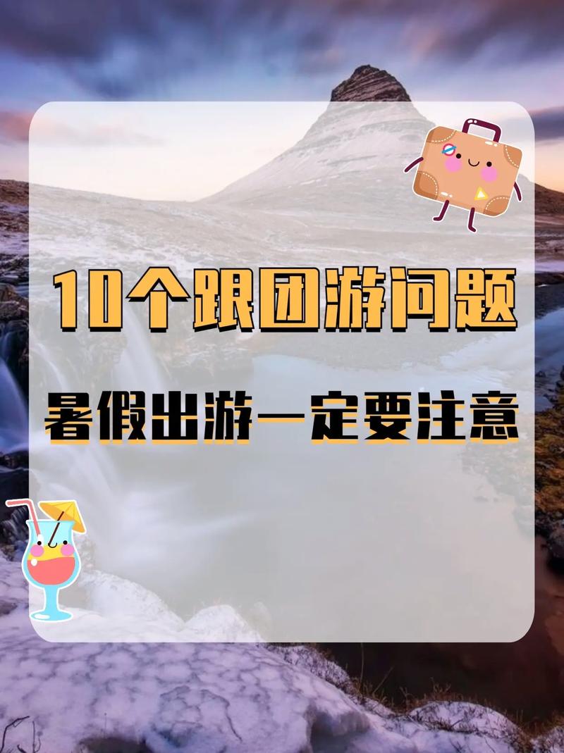 疫情旅游热点(疫情旅游热点分析)-第9张图片