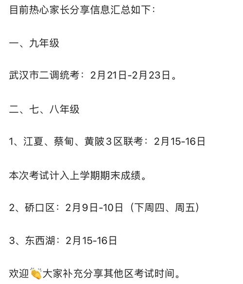 南皮疫情死亡、南皮 疫情-第6张图片