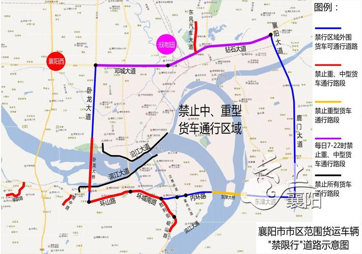 襄阳限行实施、襄阳限行2021-第8张图片