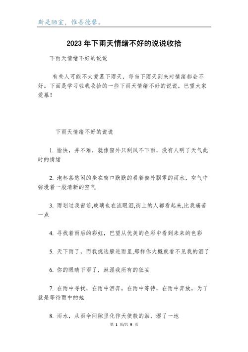 疫情回省心情(疫情回省心情怎么说)-第2张图片