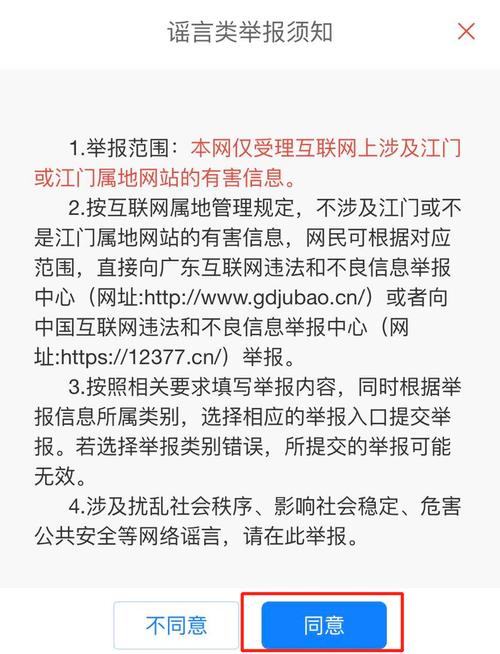 网络热点疫情(网络热点新闻2021)