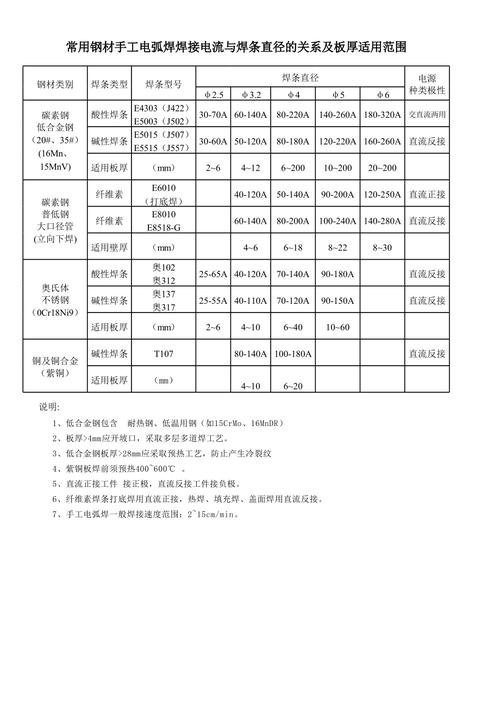 中厚板疫情-中厚板图片大全-第5张图片