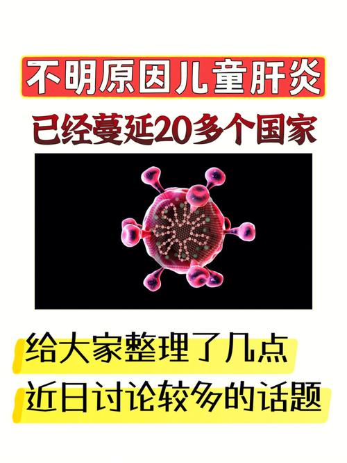 星性肝炎疫情、性肝炎的传播途径是-第5张图片