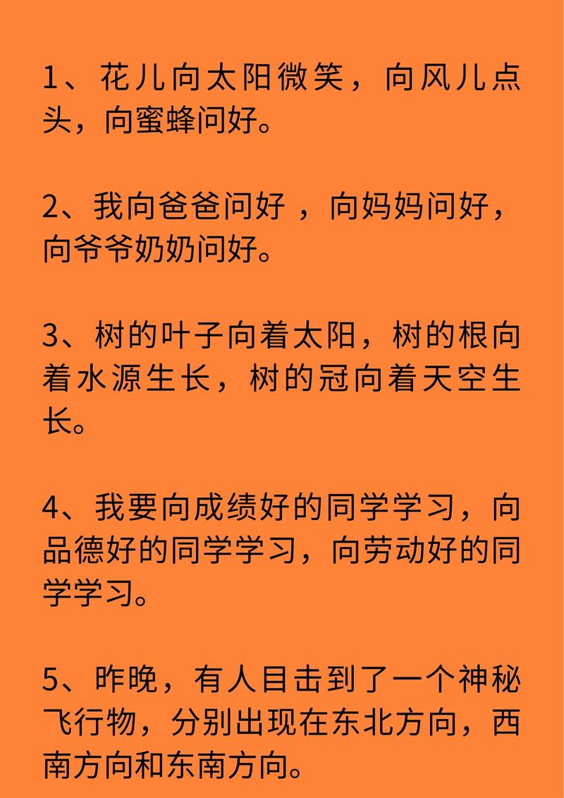 星性肝炎疫情、性肝炎的传播途径是-第6张图片