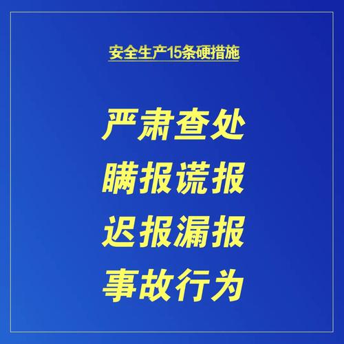 疫情生长管理、疫情生长管理制度内容-第6张图片