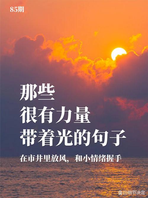 疫情必胜的话(疫情必将胜利的句子)-第4张图片