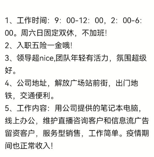 【入职遇上疫情，入职遇上疫情怎么办】-第3张图片