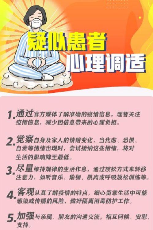 【陷入疫情的，疫情陷入恐慌】-第6张图片