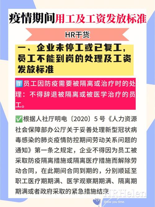 【辽宁疫情开工政策，辽宁省最新复工通知】