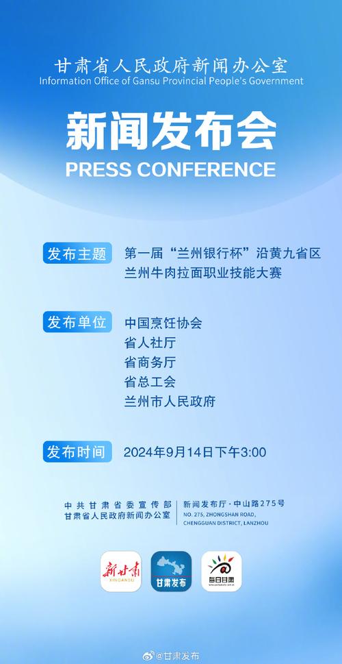 兰州限行公众号、兰州限行询问电话