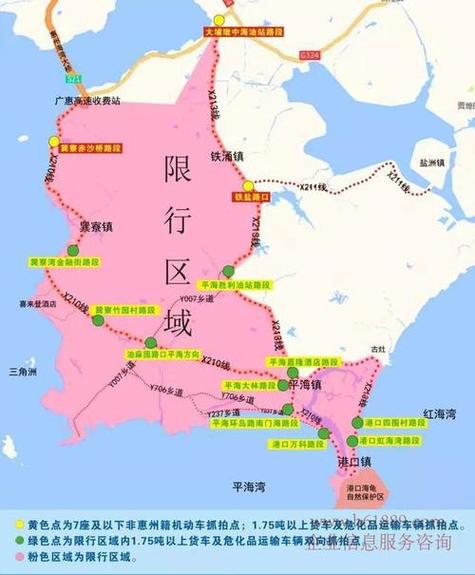 惠州限行今日、惠州市今天机动车限号