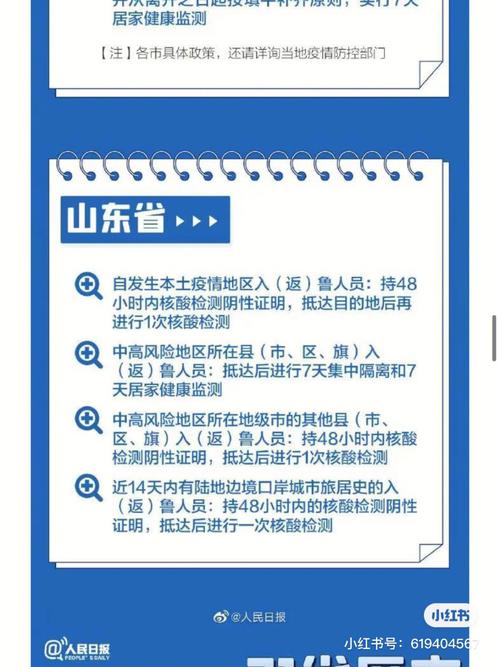 宁德疫情发布(宁德疫情防控最新公告)