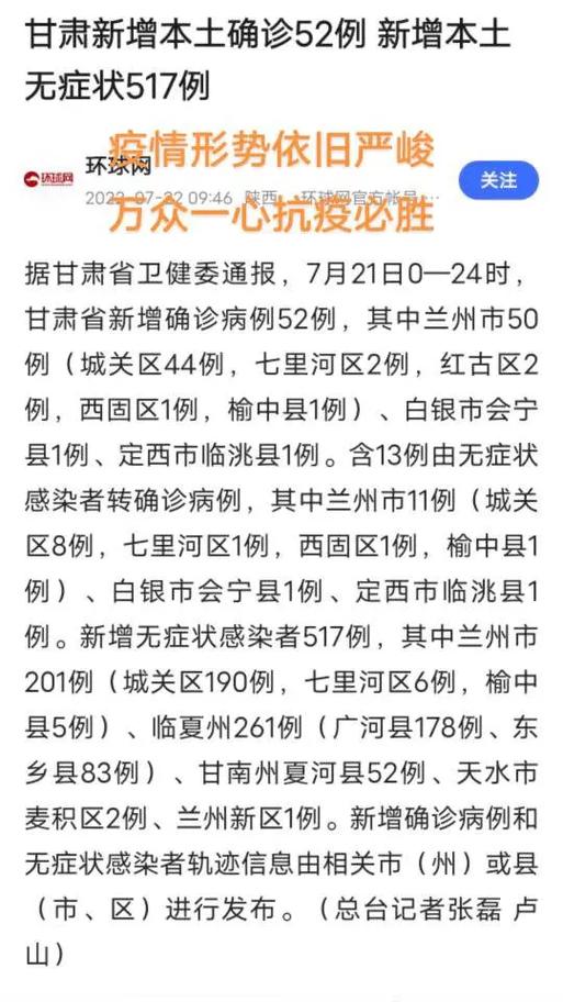 南昌疫情爆发、南昌疫情况怎么样-第5张图片