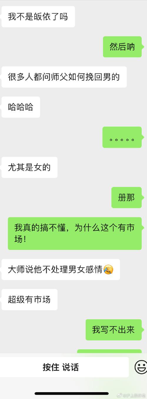 上海疫情情侣出轨(上海疫情约会)