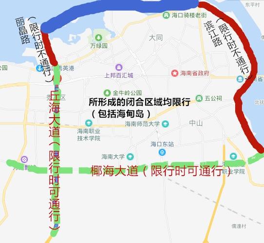 【海口市今天限行不，海口市今天限号是怎么回事】