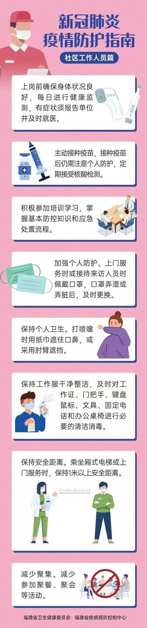 疫情上班视频(疫情期间上班发朋友圈的句子)-第6张图片