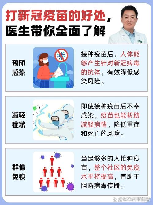 疫情中打疫苗、疫情打疫苗怎么查记录-第2张图片