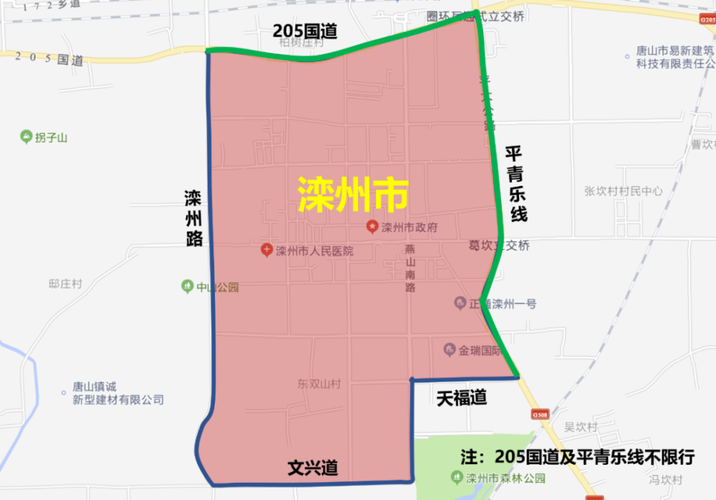 唐山新能源卡车限行区域-唐山新能源卡车限行区域地图-第3张图片