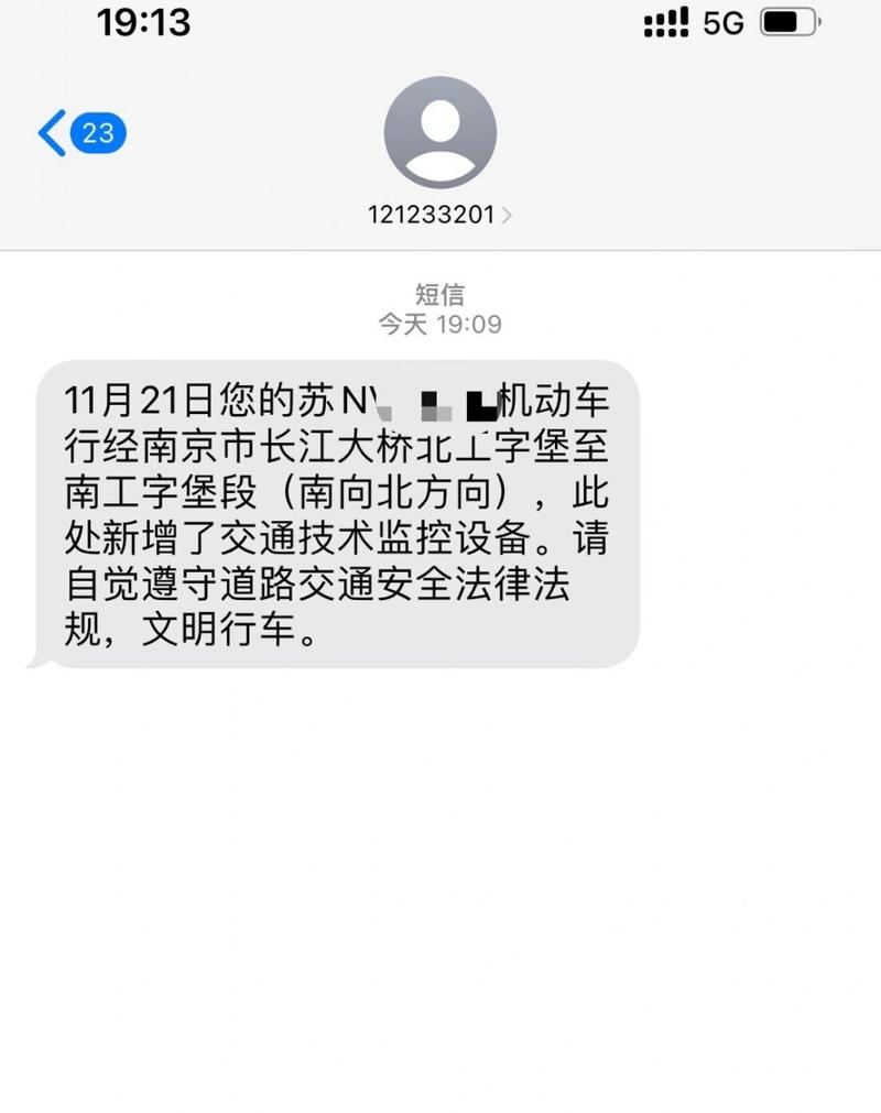 长江大桥限行-长江大桥限行几点到几点-第2张图片