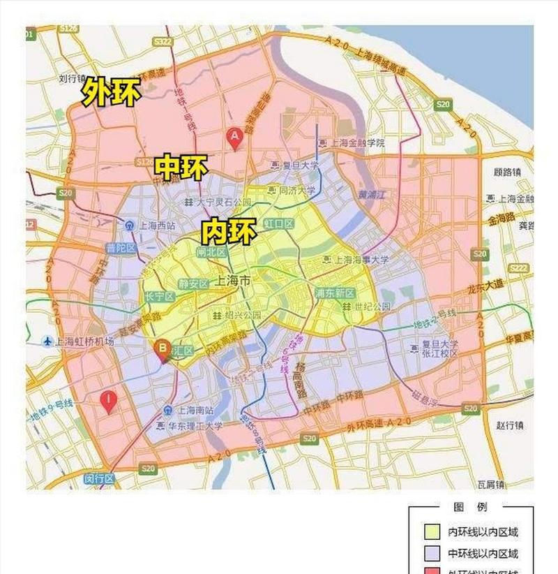 【外环限行上海，上海 外环限行】-第3张图片