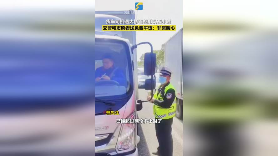 【交警疫情感人，交警疫情事迹】