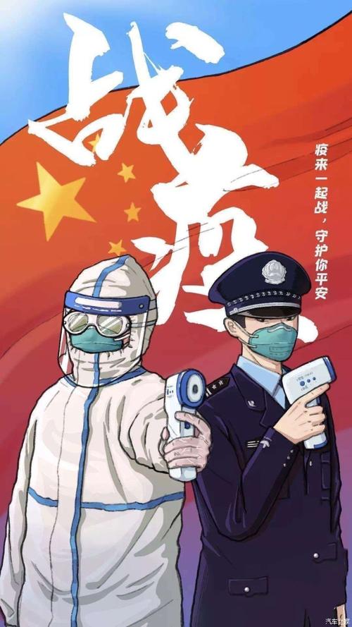 【交警疫情感人，交警疫情事迹】-第3张图片