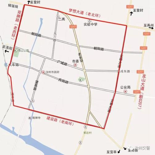 【汝州市区限行，汝州市区限行最新消息】-第7张图片