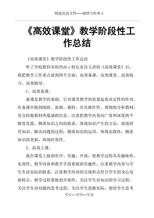 复学疫情简报(学校疫情开学复学报道)-第2张图片