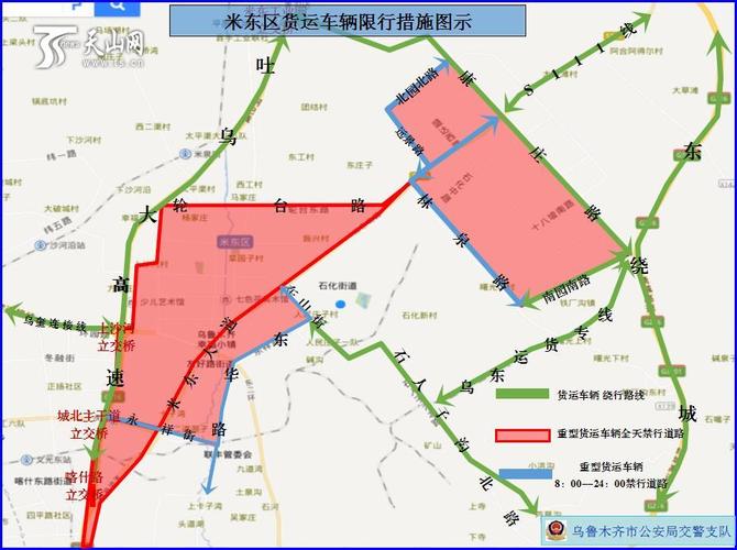 米东区限行地图(乌鲁木齐米东区货车限行时间和区域)