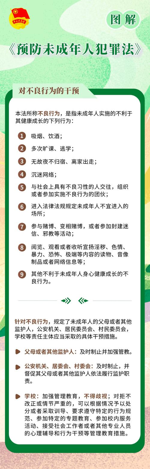 【疫情普法视频，战疫普法视频】-第2张图片